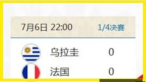 梅西助内马尔破门，开云全站官网，，南特3-1反胜巴黎圣日耳曼